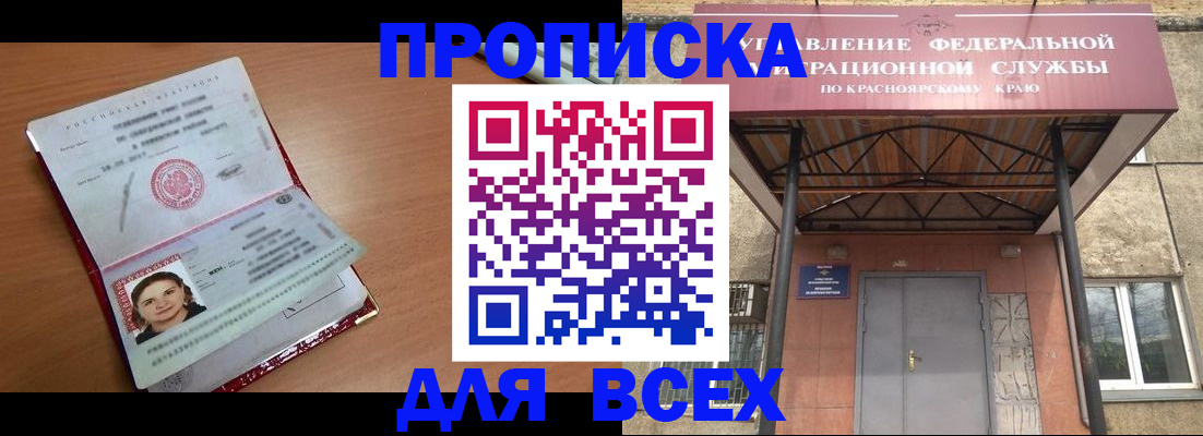 временная регистрация госуслуги в Владивостоке